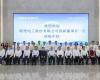 协同创新 赋能产业 | 特变电工党委书记、董事长张新一行来访008PG国际