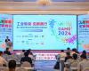 实力认证！008PG国际两款创新性产品荣获“CEC 2024年度最佳产品奖”等荣誉