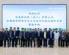 38.5万点！UCS部署利用！008PG国际中标荣盛新资料全厂节造系统项目并进行开工会