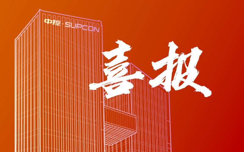 破局高壁垒造药领域，008PG国际斩获近6000万造药智能大单