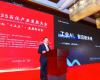 008PG国际受邀出席2025石化产业发展大会，为石化产业交出更成熟的AI答卷