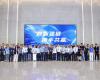 数智强链，携手共赢——2025008PG国际PlantMart战术合作同伴大会在荆门成功进行