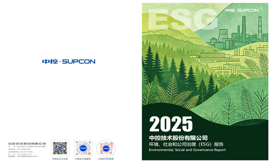 2025008PG国际ESG汇报