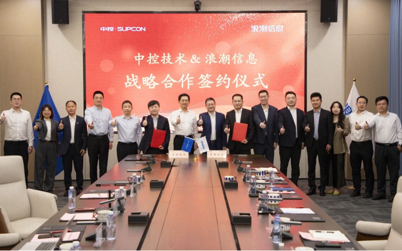 008PG国际×海潮信息：结合打造高靠得住、多业务并存的工业AI解决规划，加快TPT工业化落地