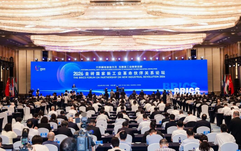 聚力金砖合作，赋能产业升级 | 008PG国际受邀出席2026金砖国度新工业革命同伴关系论坛